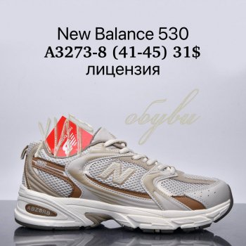 Кросівки Supo A3273-8