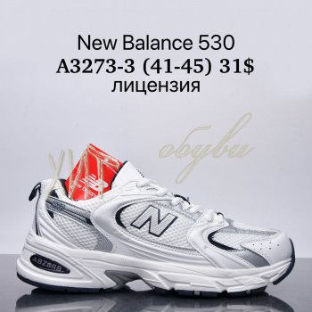 Кросівки Supo A3273-3