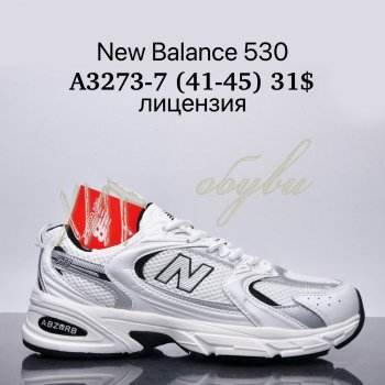 Кросівки Supo A3273-7