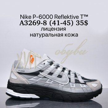 Кросівки Supo A3269-8