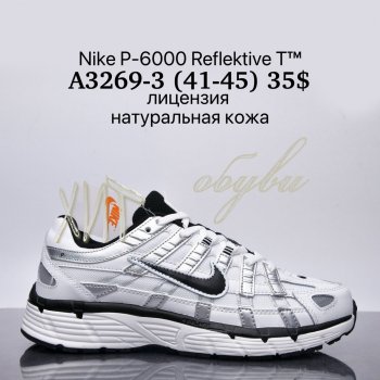 Кросівки Supo A3269-3