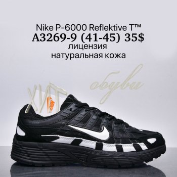 Кросівки Supo A3269-9