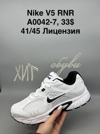 Кросівки Sport Shoes A0042-7