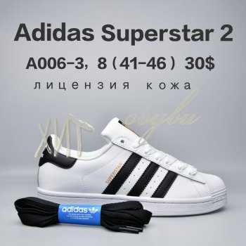Кросівки  BrandShoes A006-3