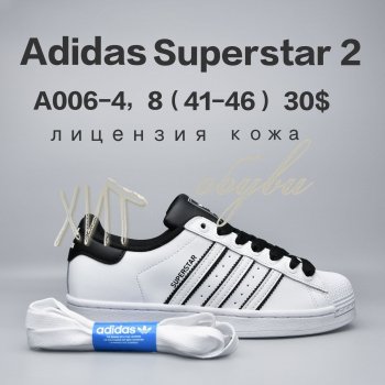 Кросівки  BrandShoes A006-4