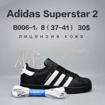 Кросівки  BrandShoes B006-1