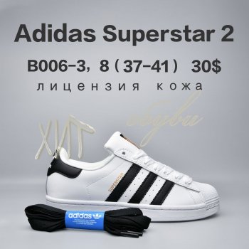 Кросівки  BrandShoes B006-3