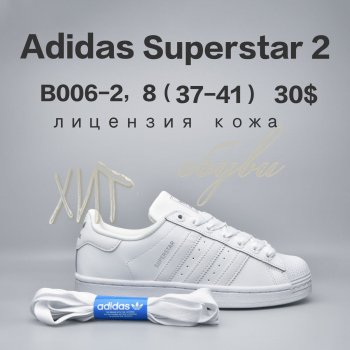 Кросівки  BrandShoes B006-2
