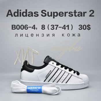 Кросівки  BrandShoes B006-4