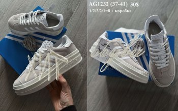 Кросівки Adidas AG1232