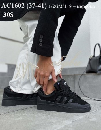 Кросівки Adidas AC1602