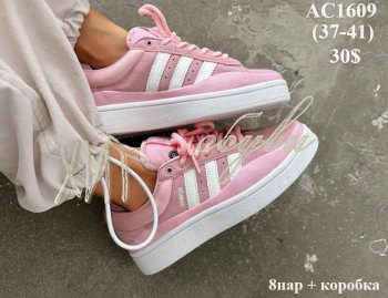 Кросівки Adidas AC1609