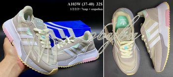 Кросівки Adidas A103W