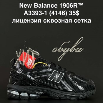 Кросівки Anda A3393-1