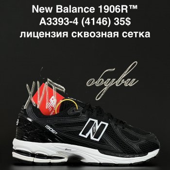 Кросівки Anda A3393-4