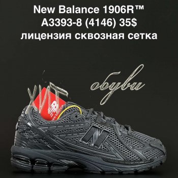 Кросівки Anda A3393-8