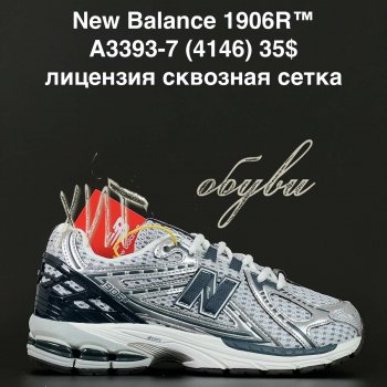 Кросівки Anda A3393-7