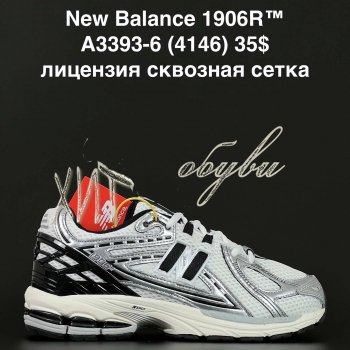 Кросівки Anda A3393-6