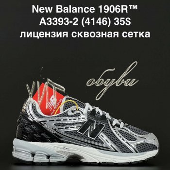 Кросівки Anda A3393-2