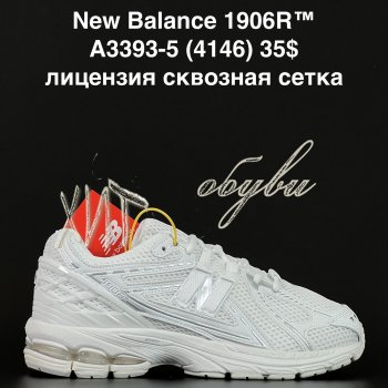 Кросівки Anda A3393-5