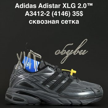 Кросівки Anda A3412-2