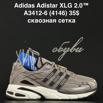 Кросівки Anda A3412-6