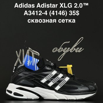 Кросівки Anda A3412-4