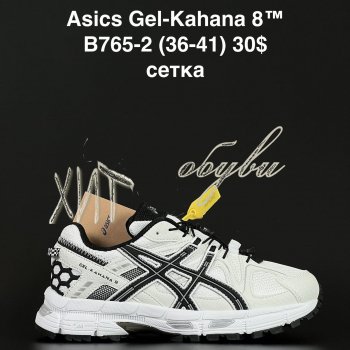 Кроссовки Alaska B765-2