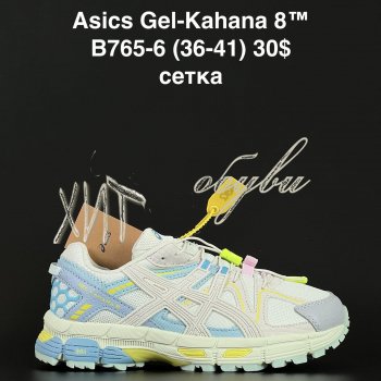 Кроссовки Alaska B765-6