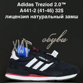 Кроссовки Alaska A441-2