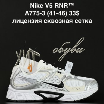 Кроссовки Alaska A775-3