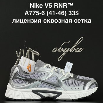 Кроссовки Alaska A775-6