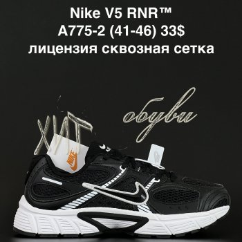 Кроссовки Alaska A775-2