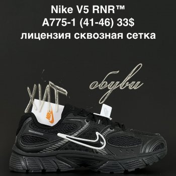 Кроссовки Alaska A775-1