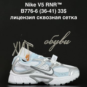 Кроссовки Alaska B776-6