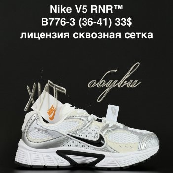 Кроссовки Alaska B776-3