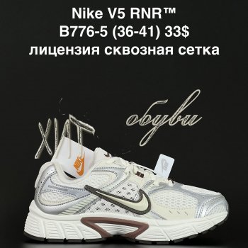 Кроссовки Alaska B776-5