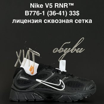 Кроссовки Alaska B776-1