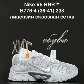 Кроссовки Alaska B776-4