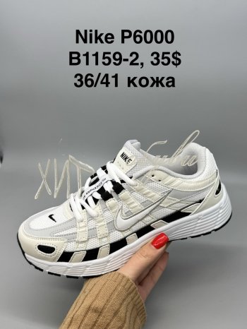 Кросівки SportShoes B1159-2
