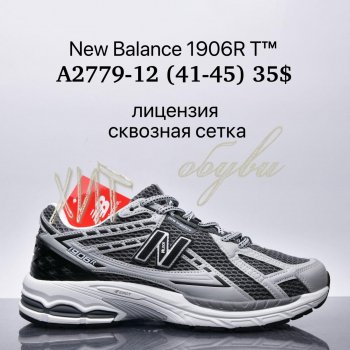 Кроссовки Supo A2779-12