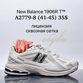 Кроссовки Supo A2779-8