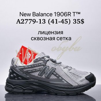 Кроссовки Supo A2779-13