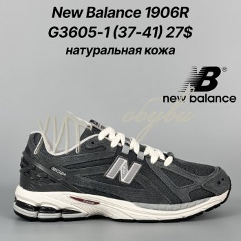 Кросівки Classica G3605-1