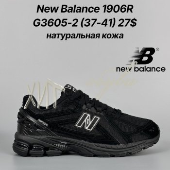 Кросівки Classica G3605-2