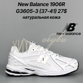 Кросівки Classica G3605-3