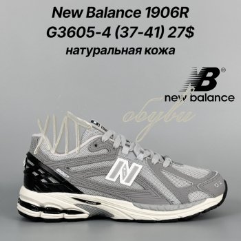 Кросівки Classica G3605-4