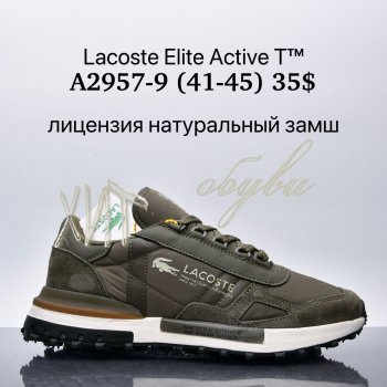 Кросівки Supo A2957-9