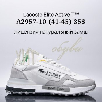 Кросівки Supo A2957-10