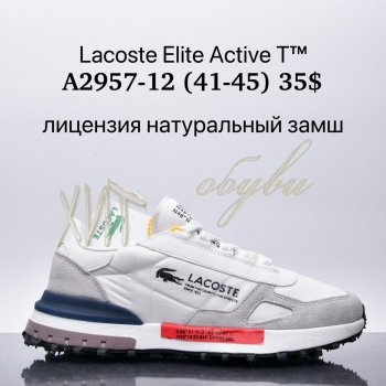 Кросівки Supo A2957-10